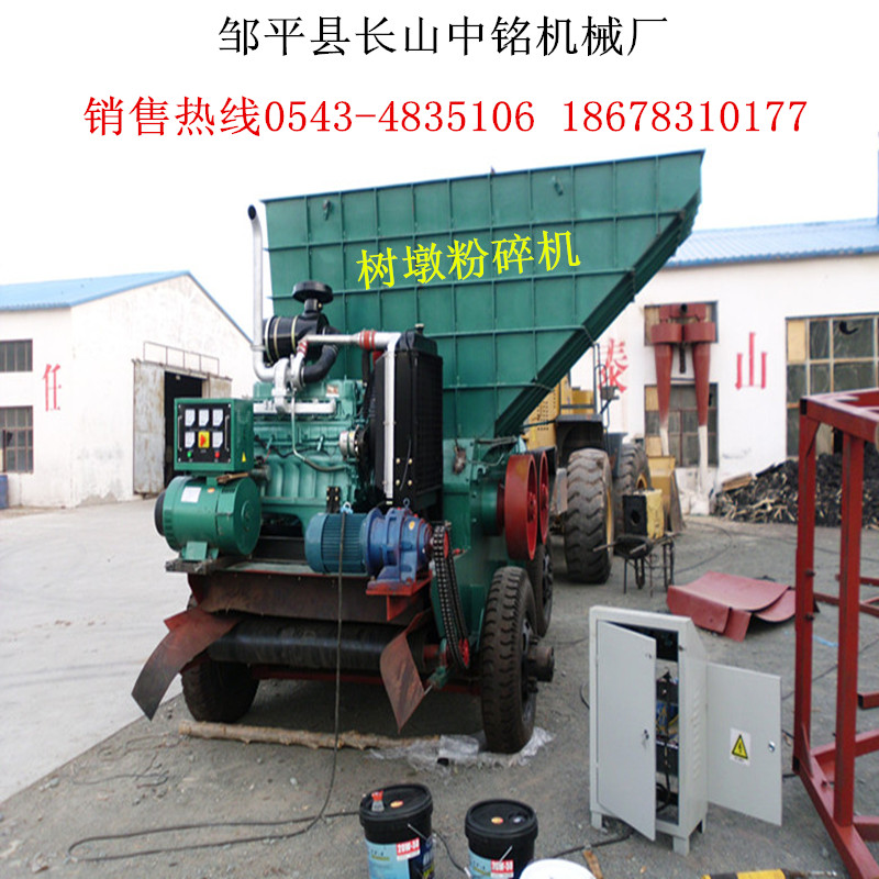 鑫中銘行走式樹墩機（帶滾動篩）客戶生產現場