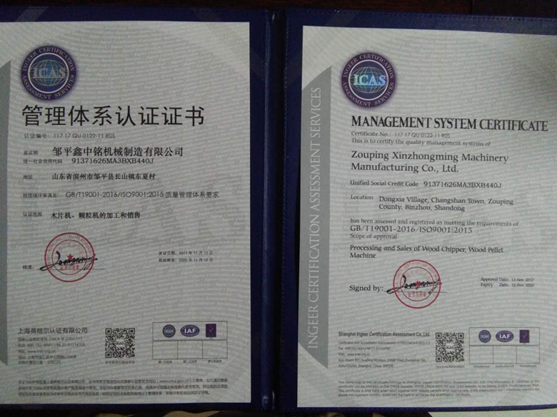 ICAS質(zhì)量認證